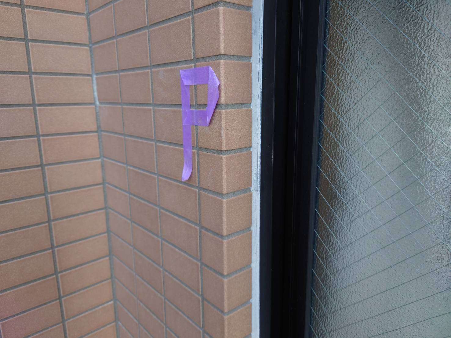RC タイル 建具回り目地【ヘラ仕上げ】